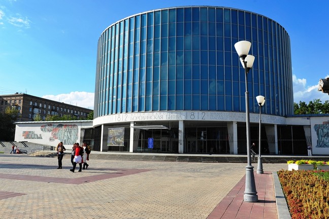 Bức tranh tròn Borodino