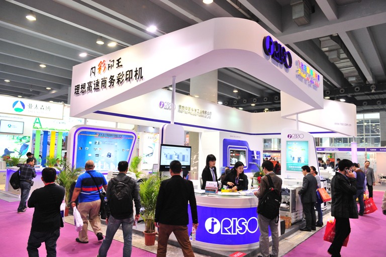 Hội chợ in ấn Nam Trung Quốc - Printing south china 2018