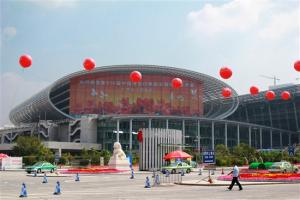 Hội chợ Canton Fair 123 tháng 04/2018 Quảng Châu Trung Quốc